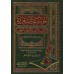 Encyclopédie de Poèmes/الموسوعة الشعرية للكاتب والأديب والواعظ